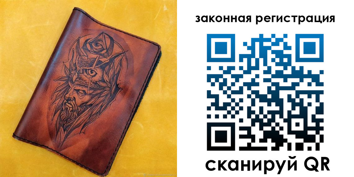 временная регистрация для школы в Карабулаке