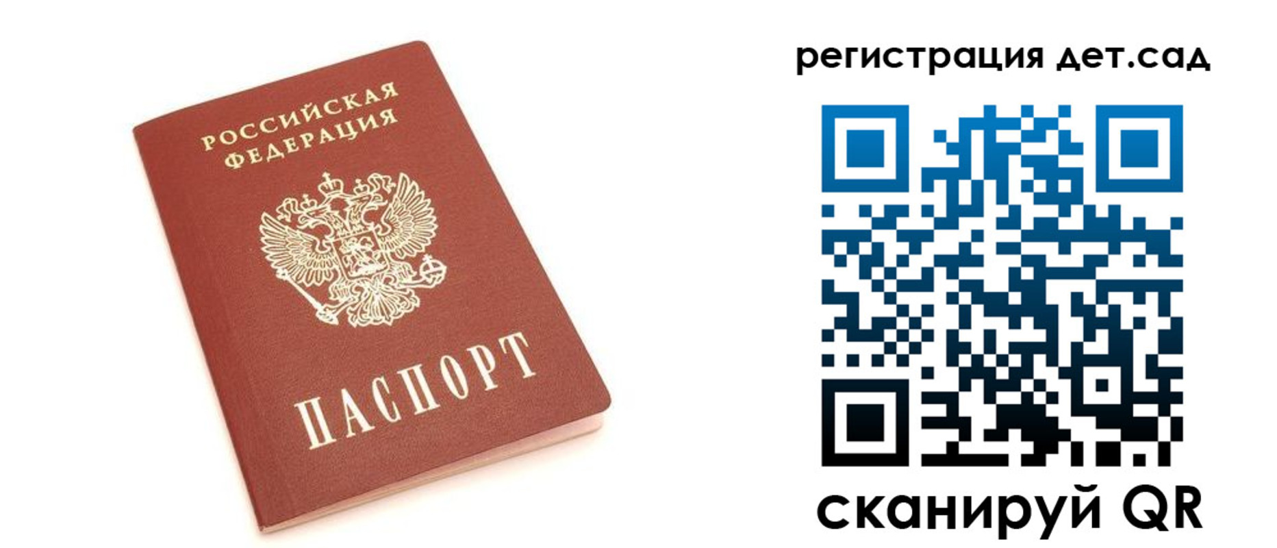 временная регистрация купить в Карабулаке