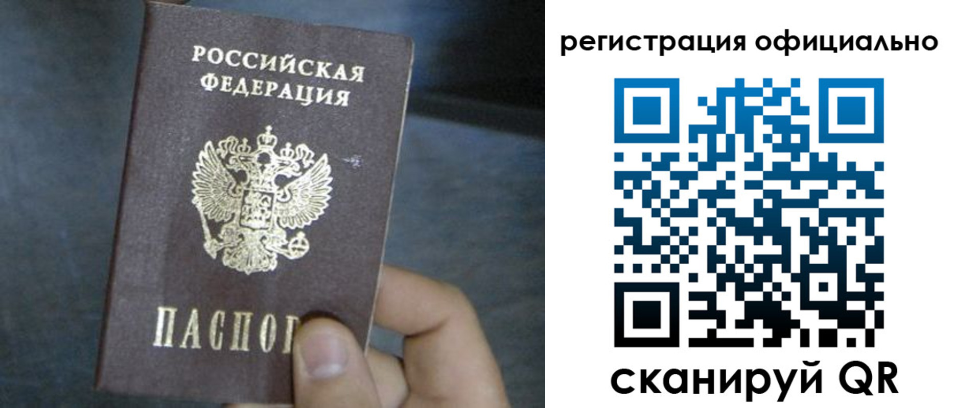 регистрация в Карабулаке