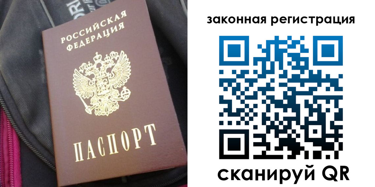 пропишу в квартире в Карабулаке