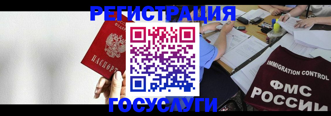 регистрация для школы в Карабулаке