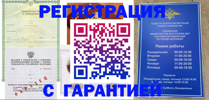 регистрация для дет. сада в Карабулаке