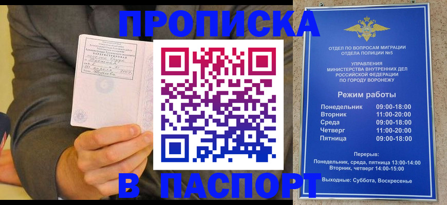 регистрация в Карабулаке