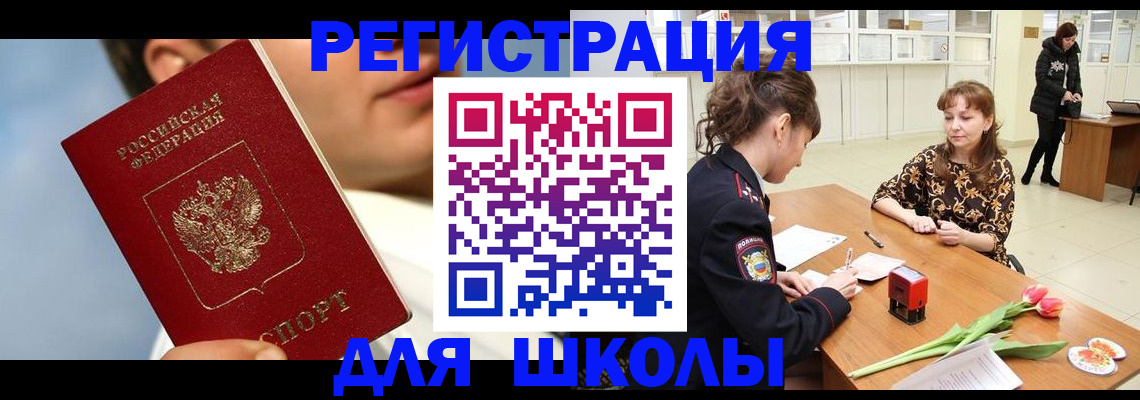 временная регистрация гарантия в Карабулаке